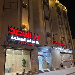 دار السعد للوحدات السكنية شقة
